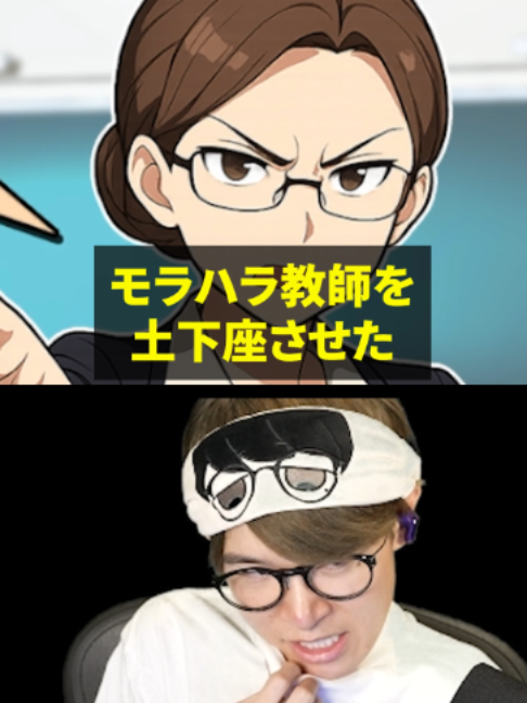 @葉ちゅべ伝説