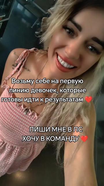 @Krassotka72