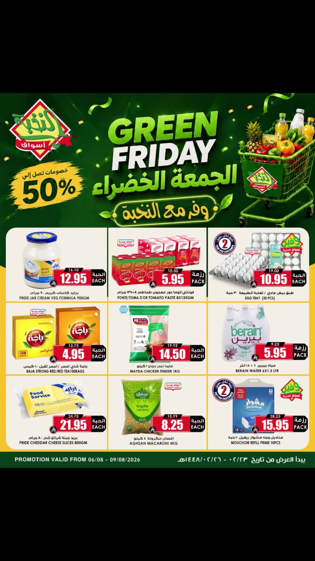 @الإعلامية ترند الطائف للتغطيات