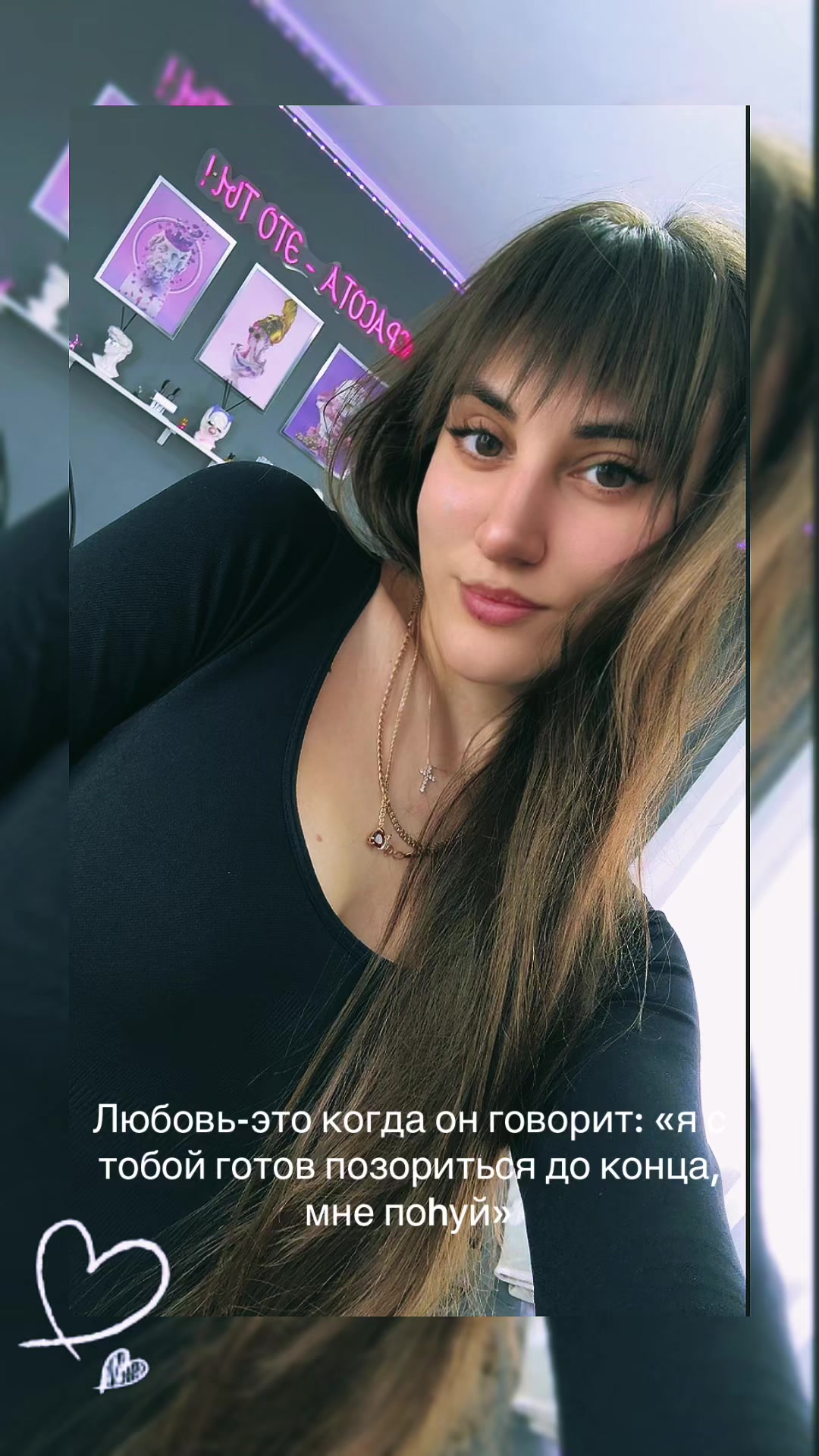 @💕julia_sergeeva09😈🥰🐨