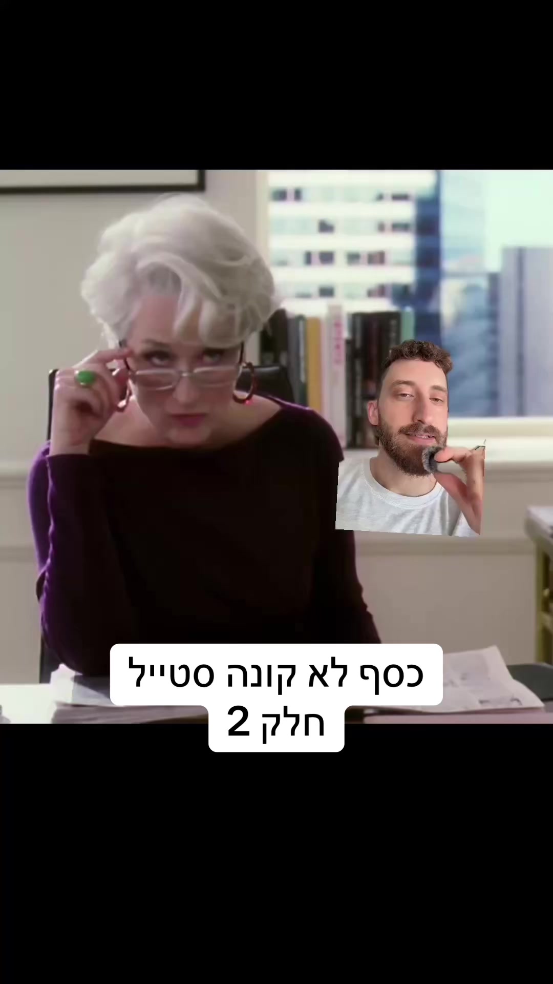 @Asaf Deuitch