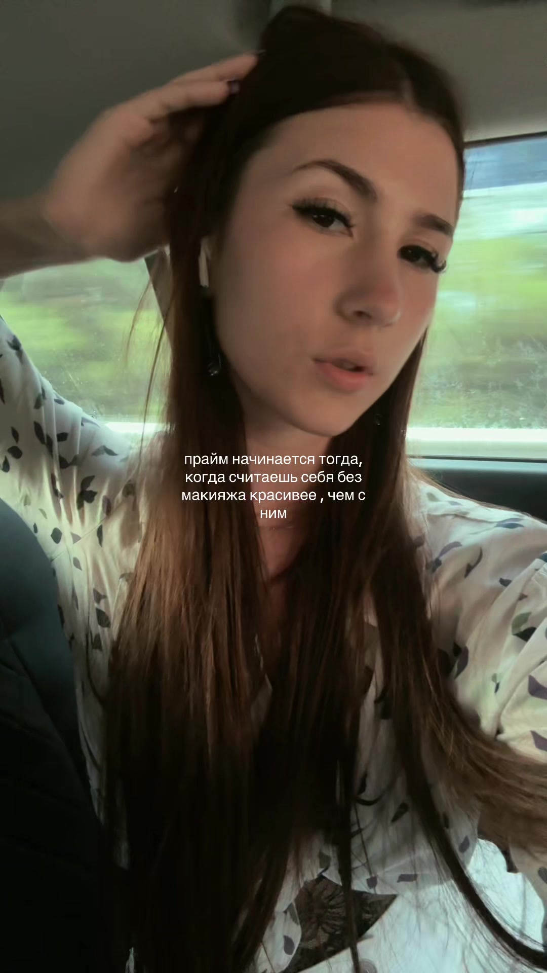 @Кристина Косметичка🤍