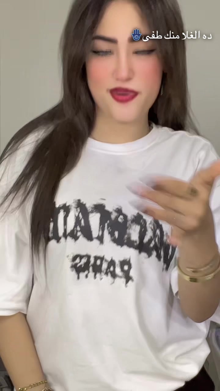 @👻جنى الدلوعه 👻