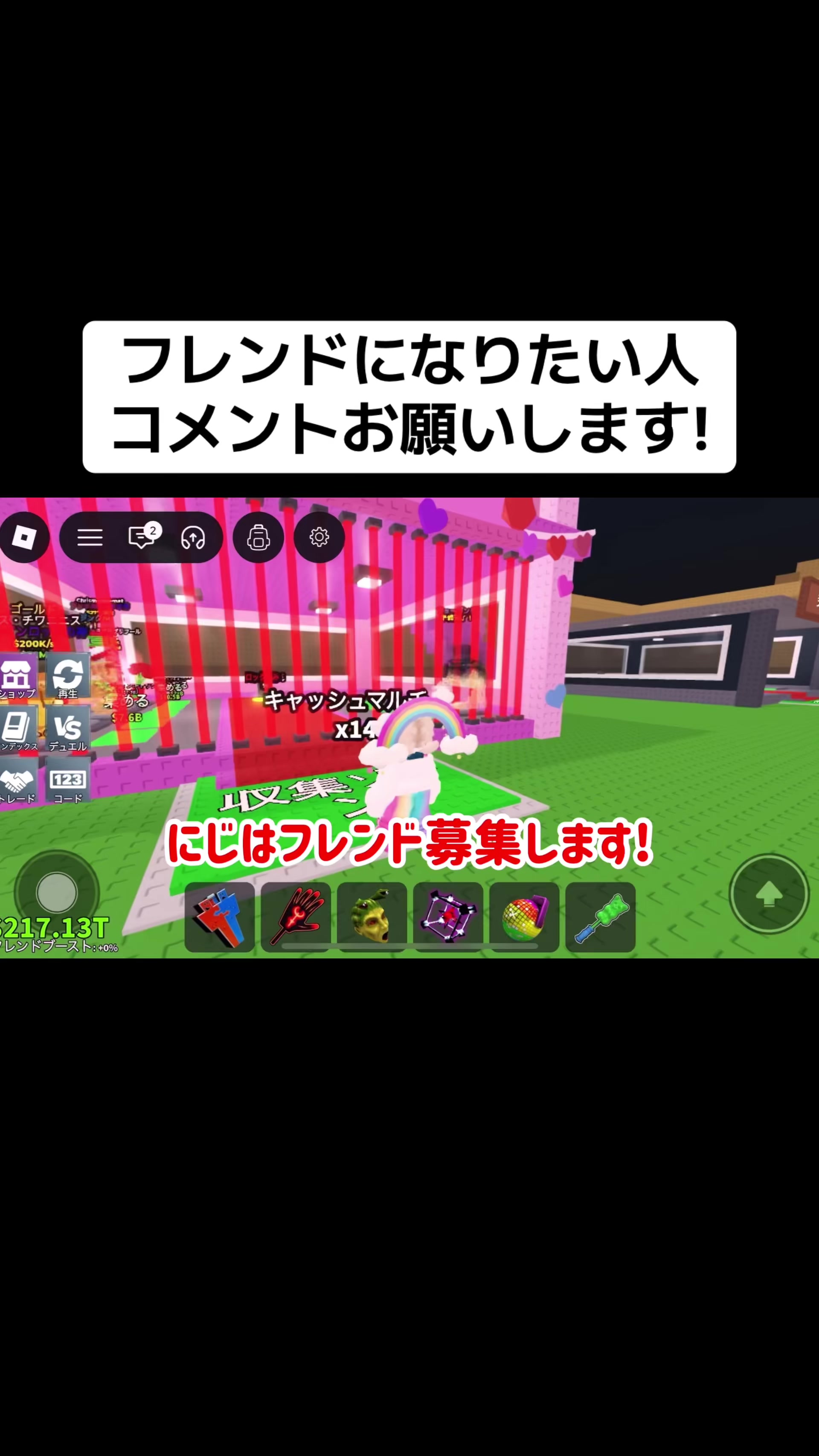 @にじは