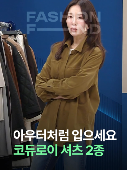 @패션의 발견