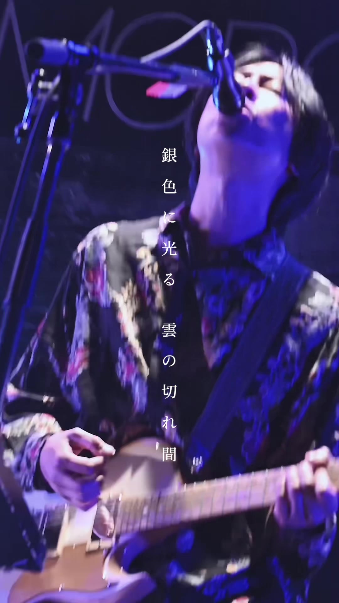 @ストレイテナー
