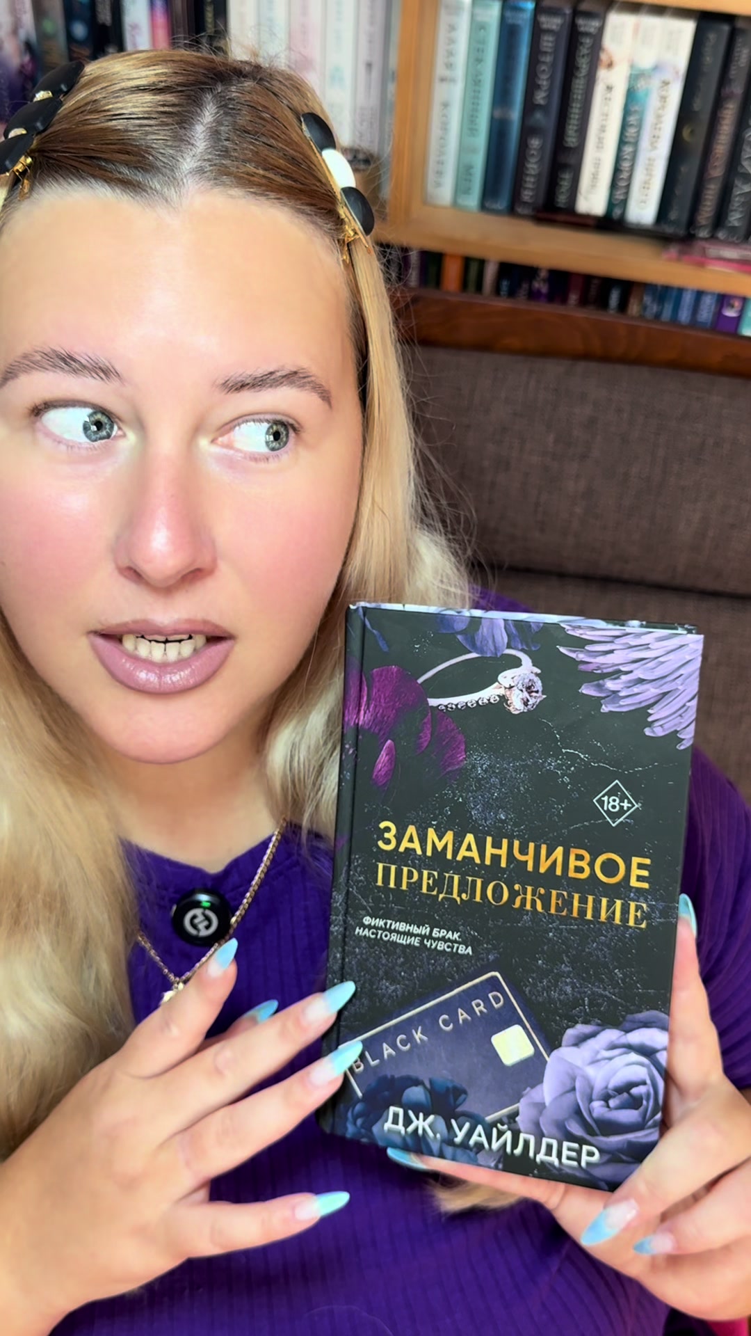@📚 Минти Бук🧚🏻♀️Пишу книги