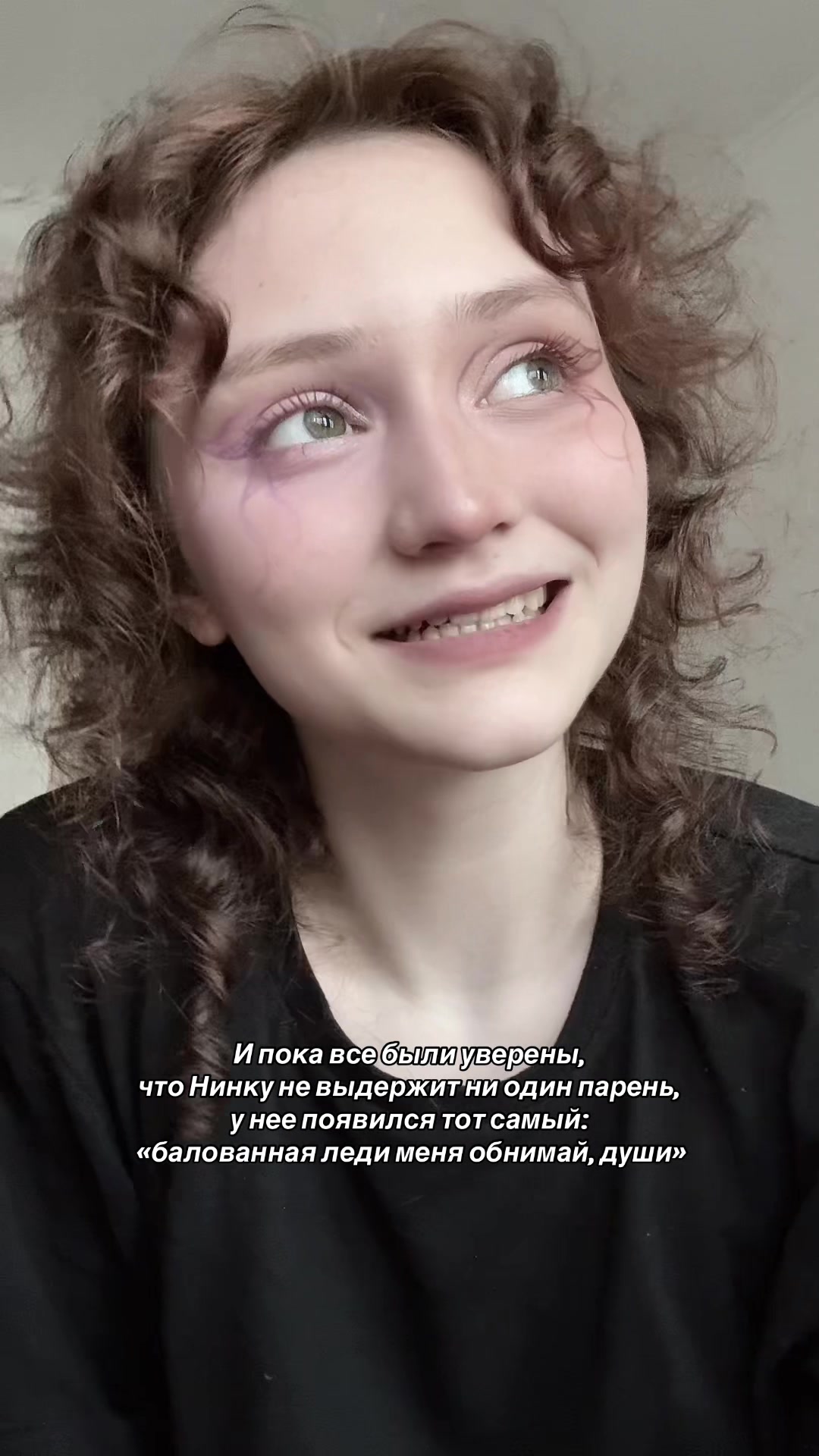 @𝑑ₐᵣₑ𝑛ₐ 𝑧ₐᵣₑ𝑡𝑠ⲕₐ𝑦ₐ