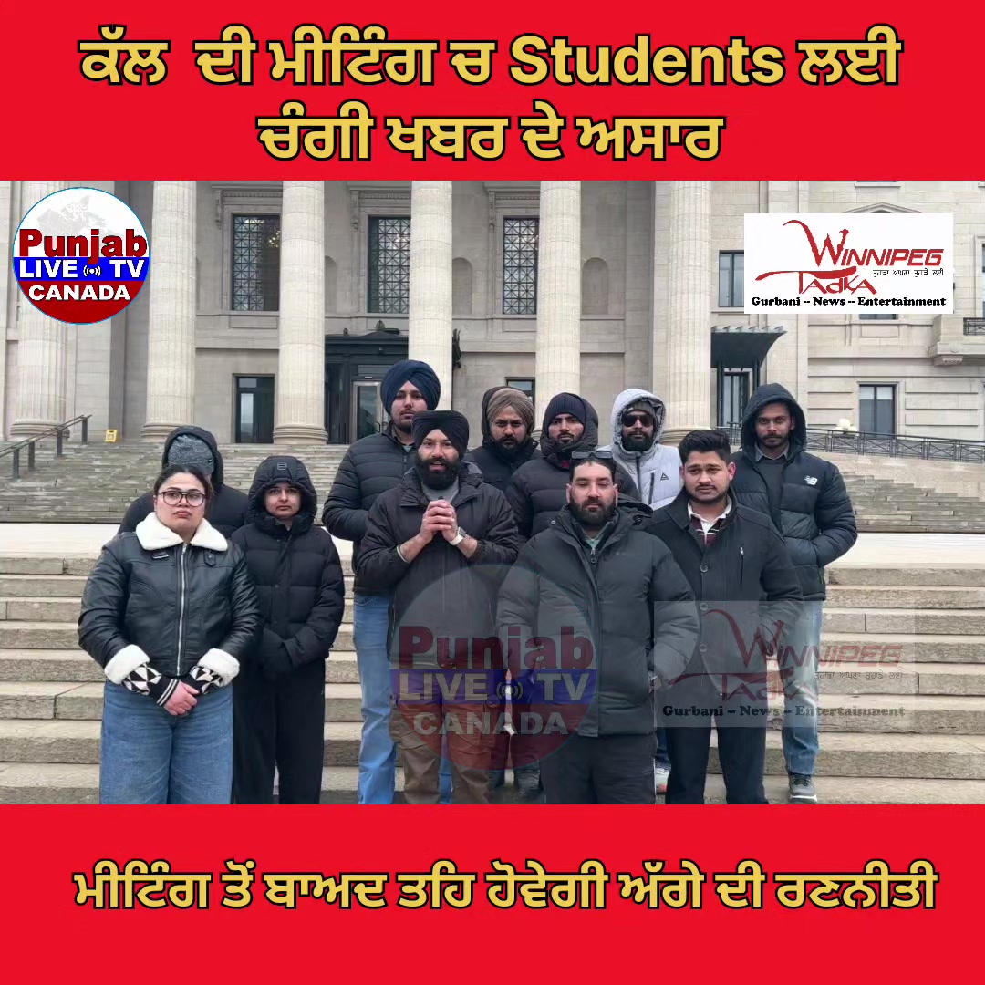@PunjabLiveTv Canada