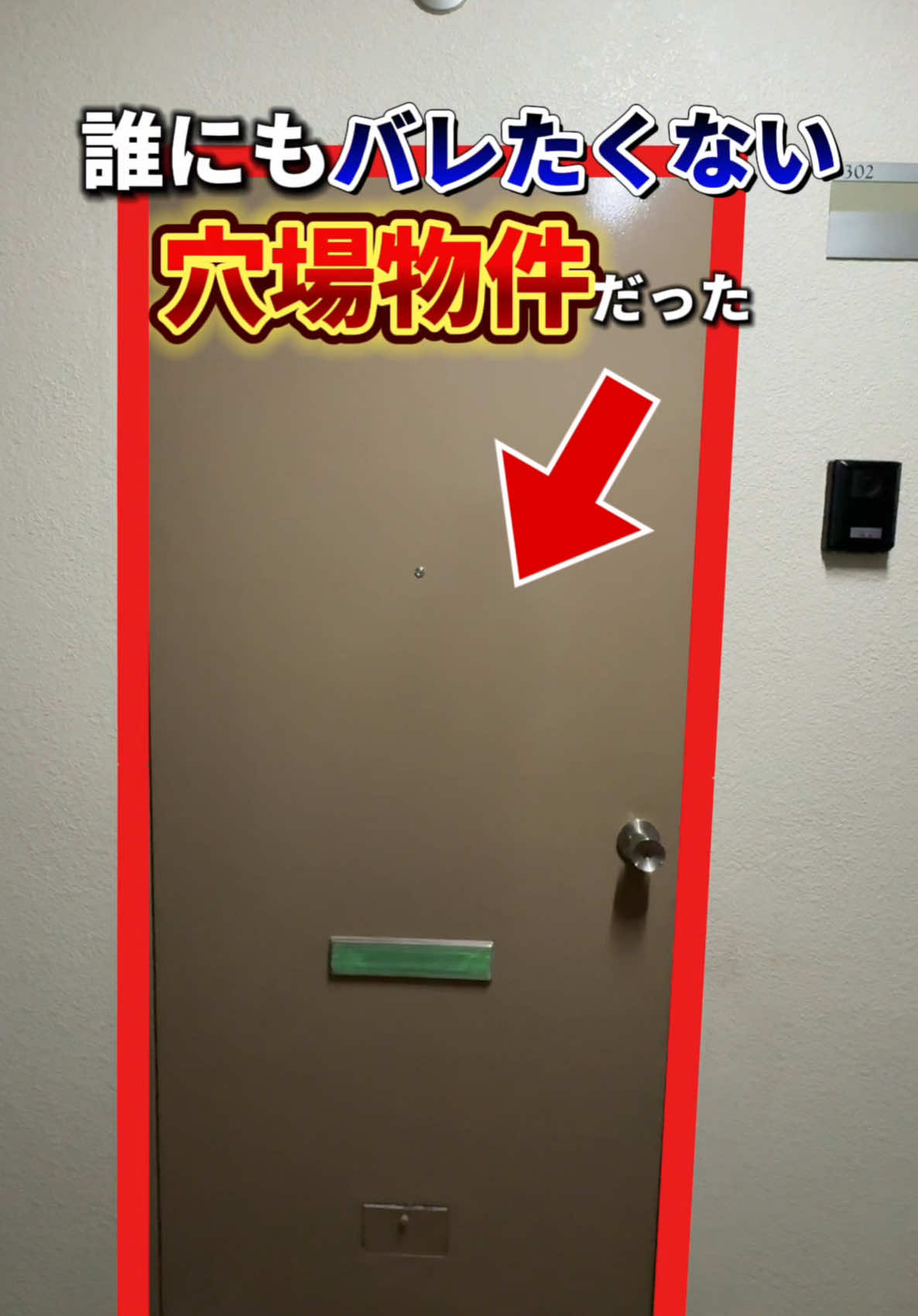 @リノベマニア