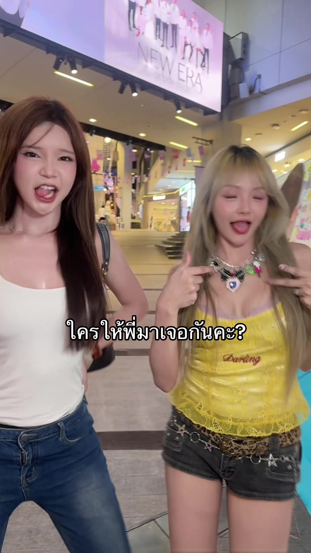 @น้องหมูสะเต๊ะ
