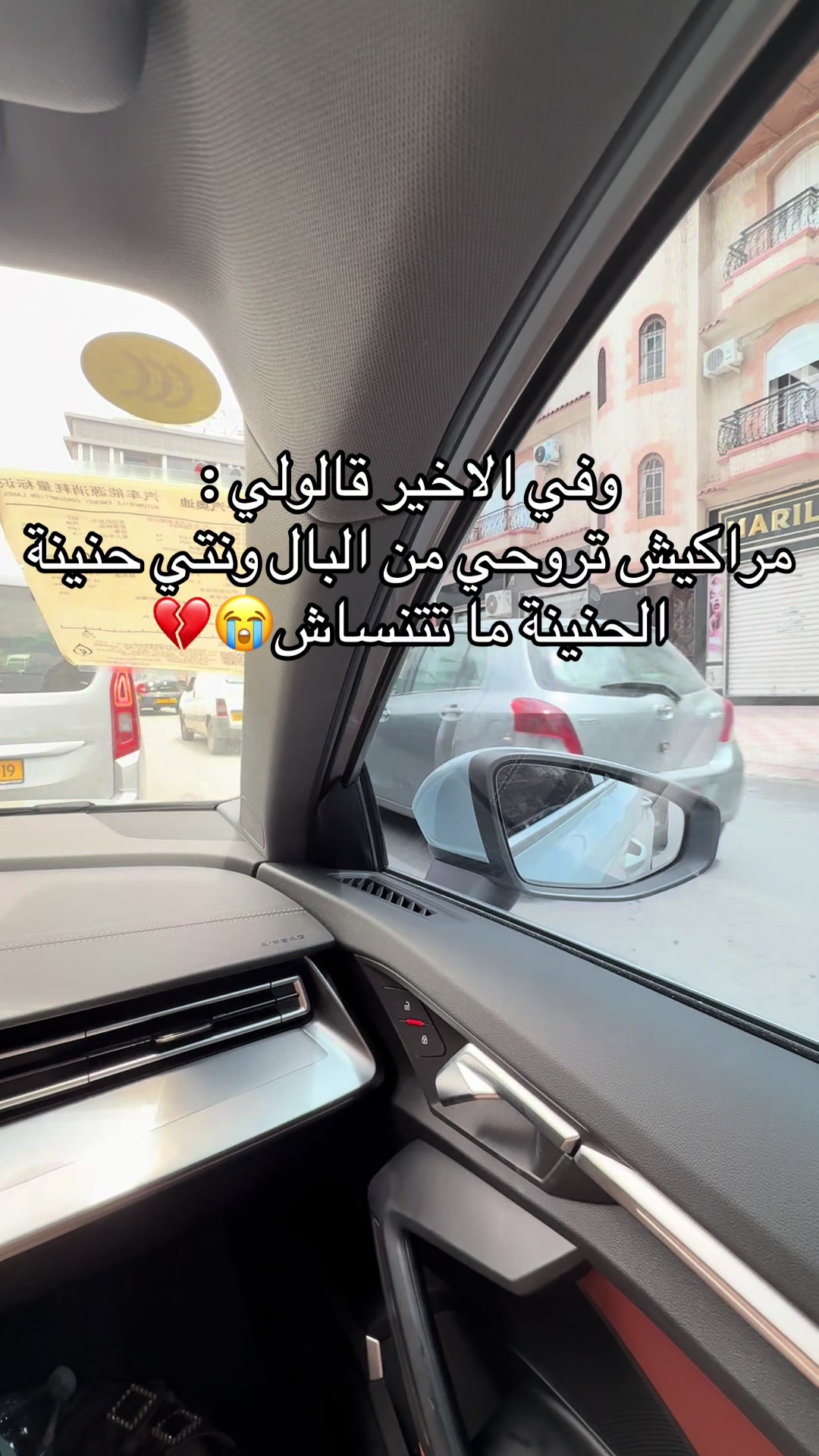 @Dj_renna_19