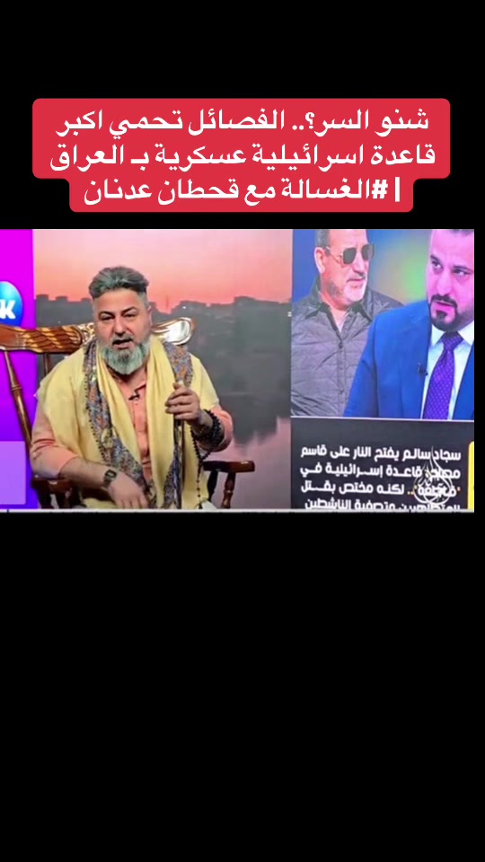 @Raed