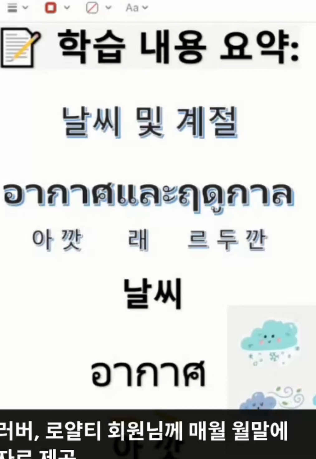 @Youngining TV