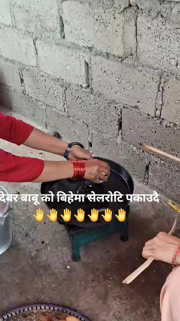 @Saraswati Adhikari