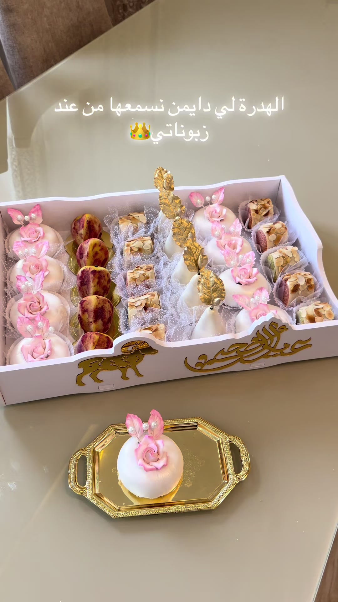 @Al Saraya sweets⚜️