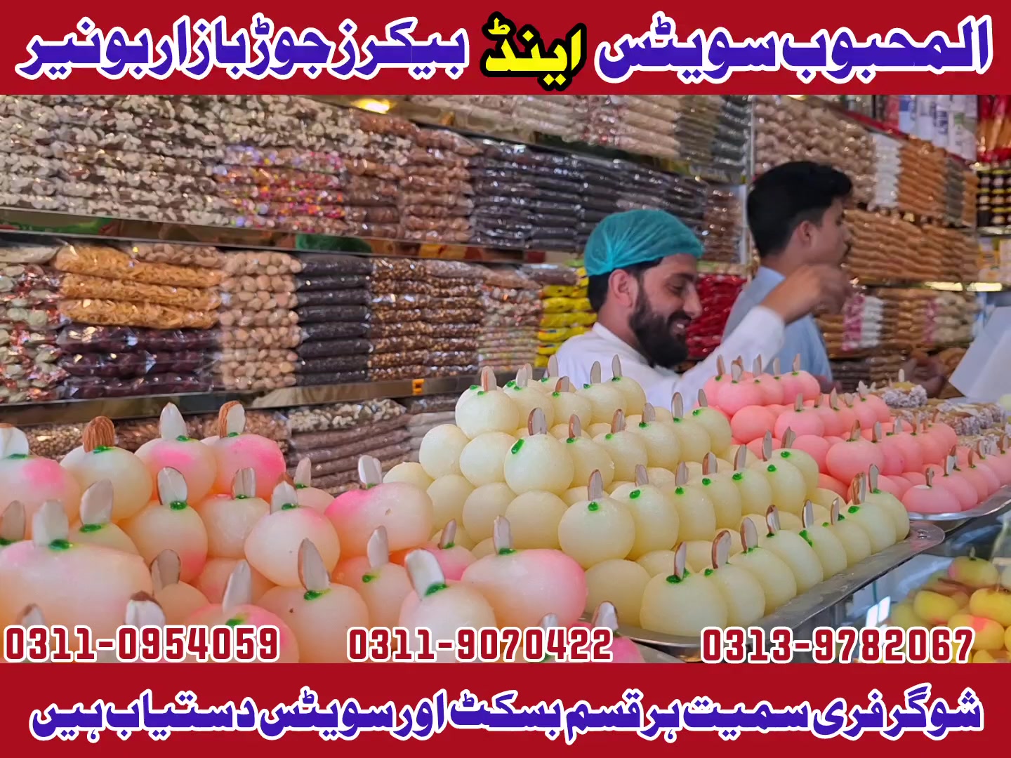 @Namair Tv (Najeebullah Najeeb)