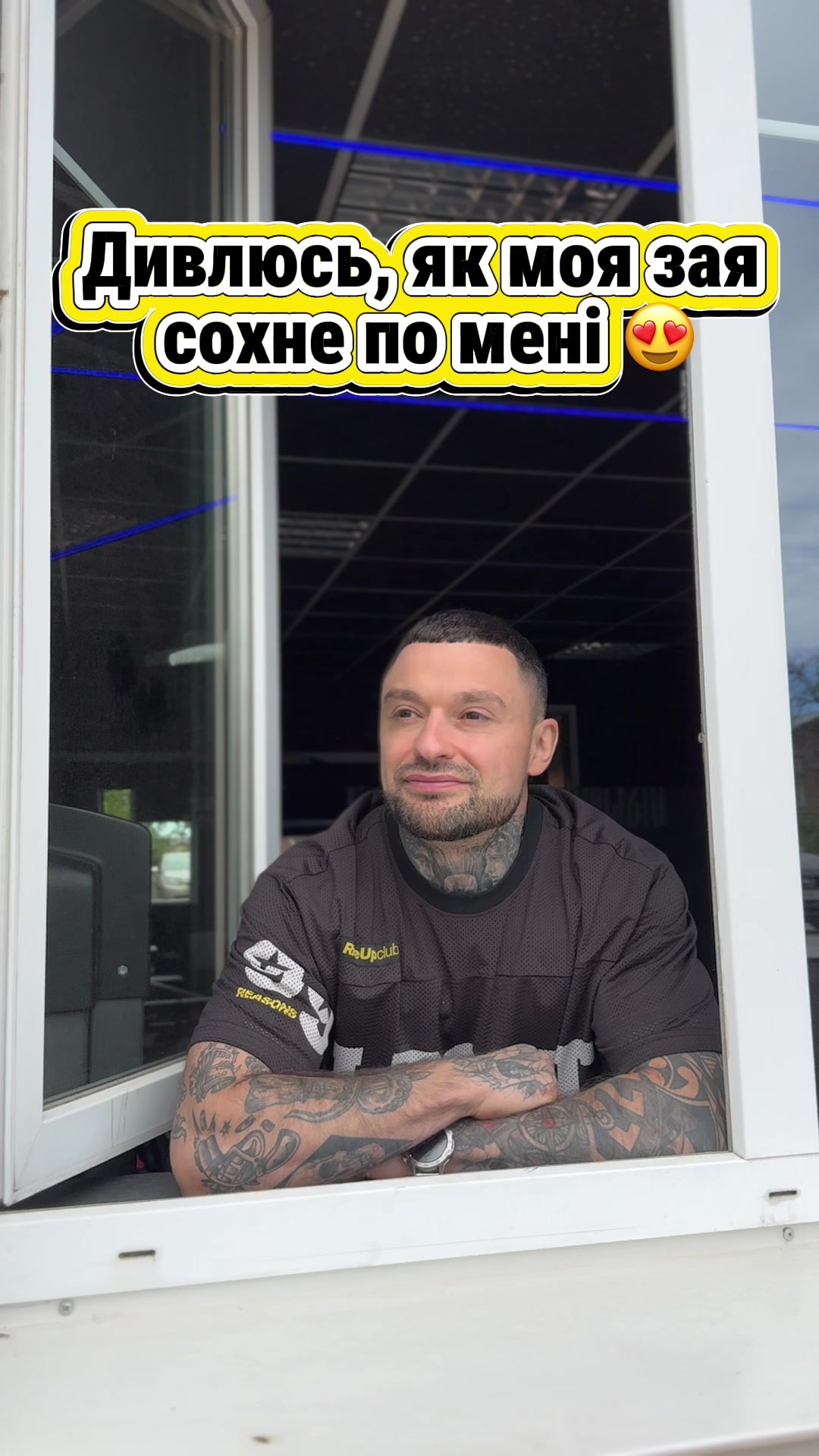 @Майвей