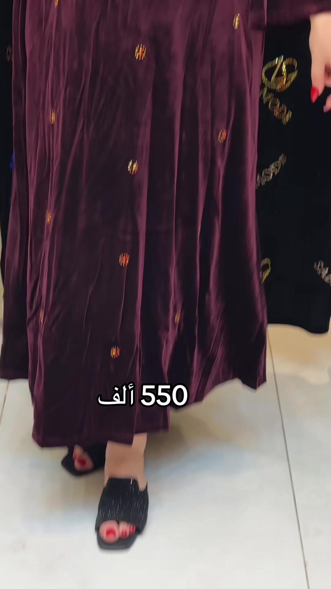 @Sabri mode
