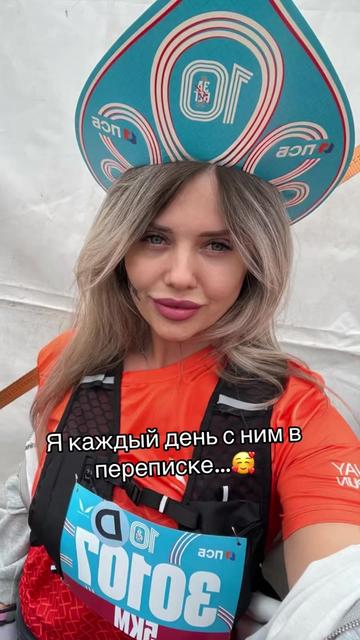 @♾️💜⧼У⧽⧼т⧽⧼о⧽⧼ч⧽⧼к⧽⧼а⧽💜♾️