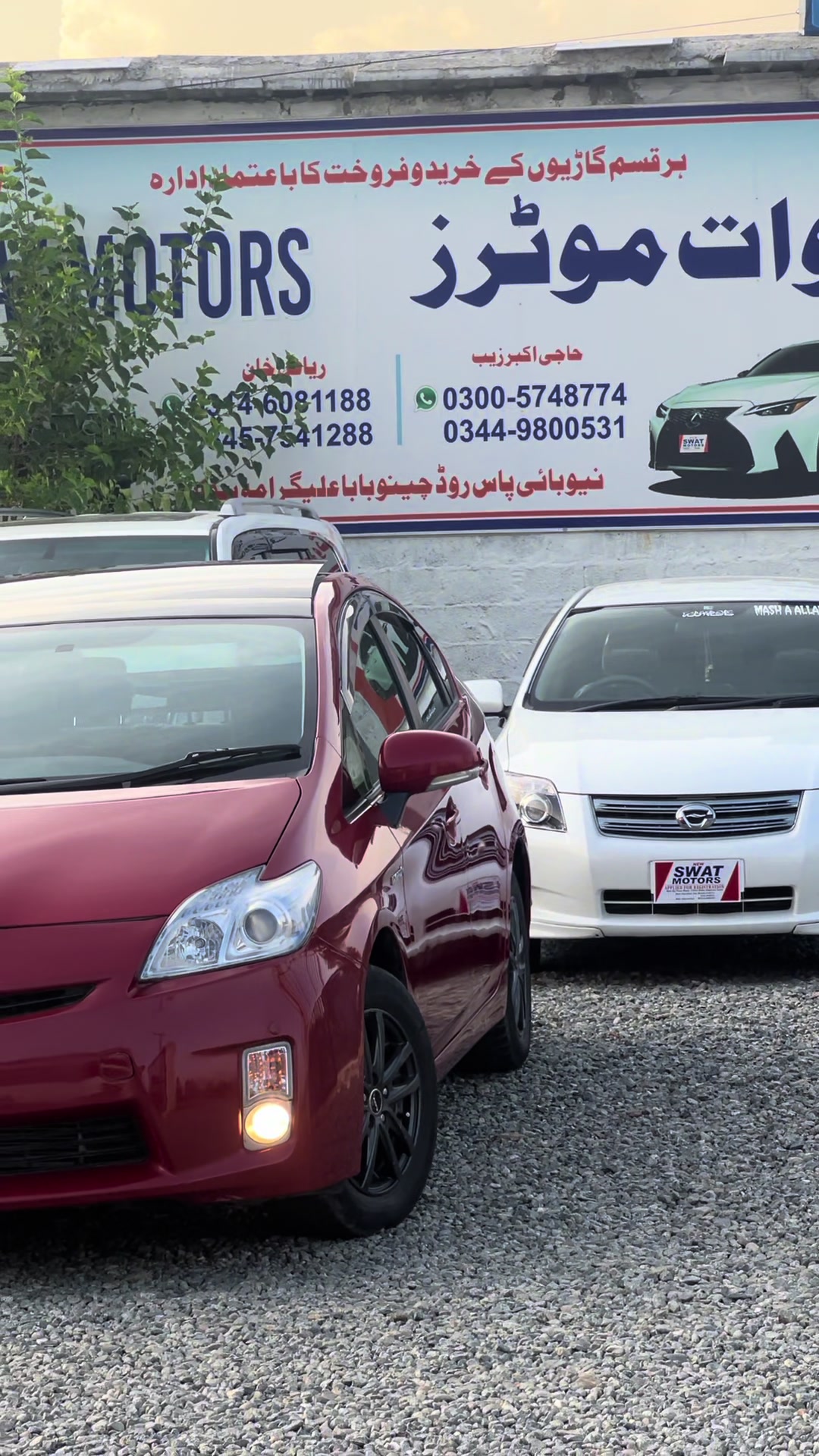@NEW SWAT MOTORS