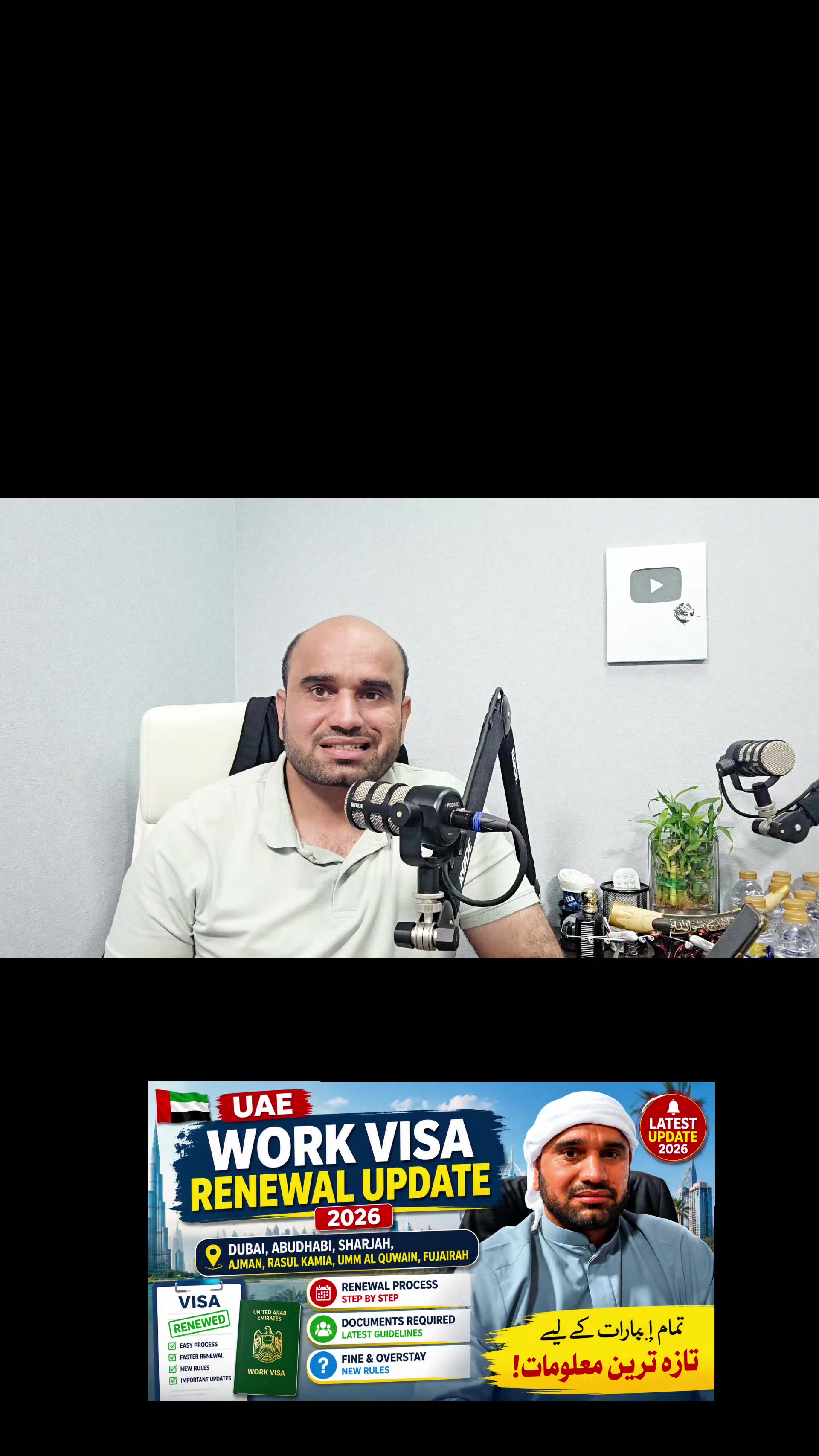@Daily News Dubai
