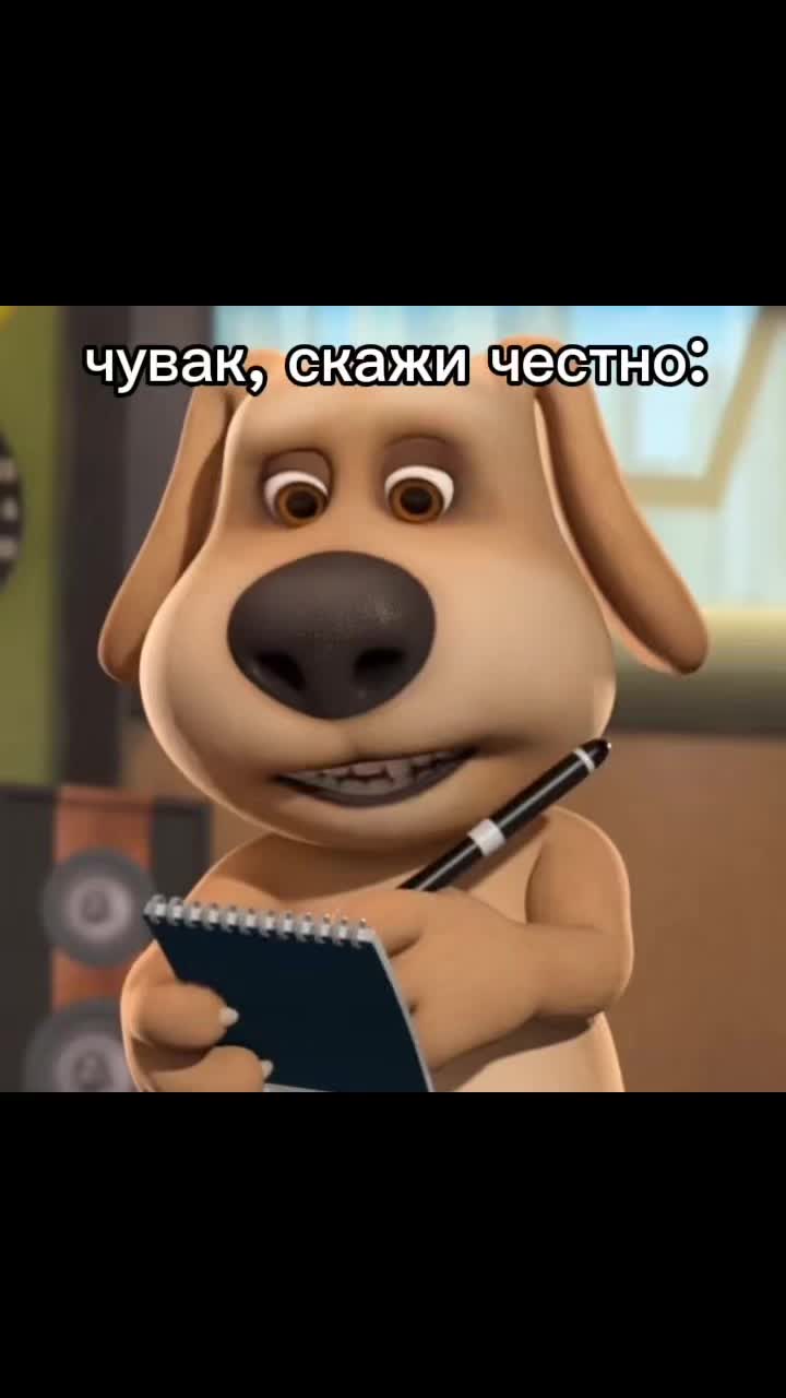 @‘ кореш УУУ
