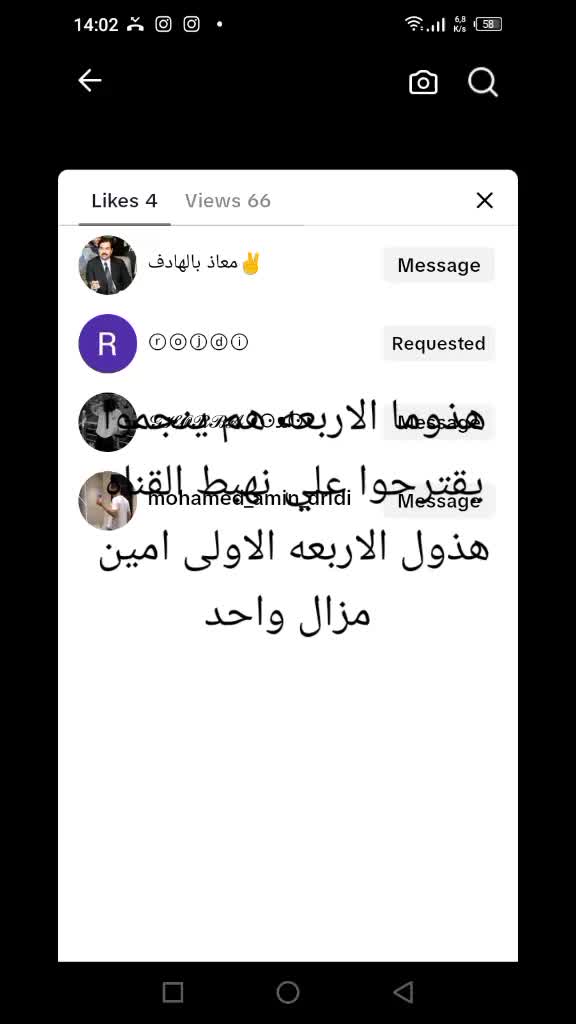 @Adam 🇹🇳🇹🇳🇹🇳🇹🇳