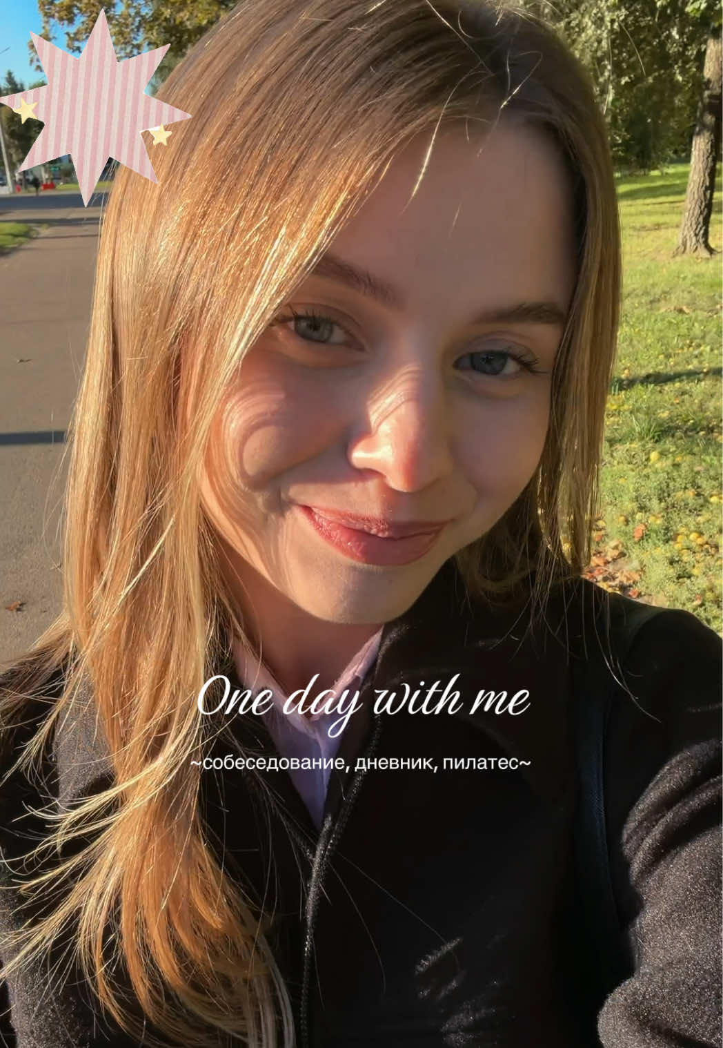 @Тгк: симонс 🩷