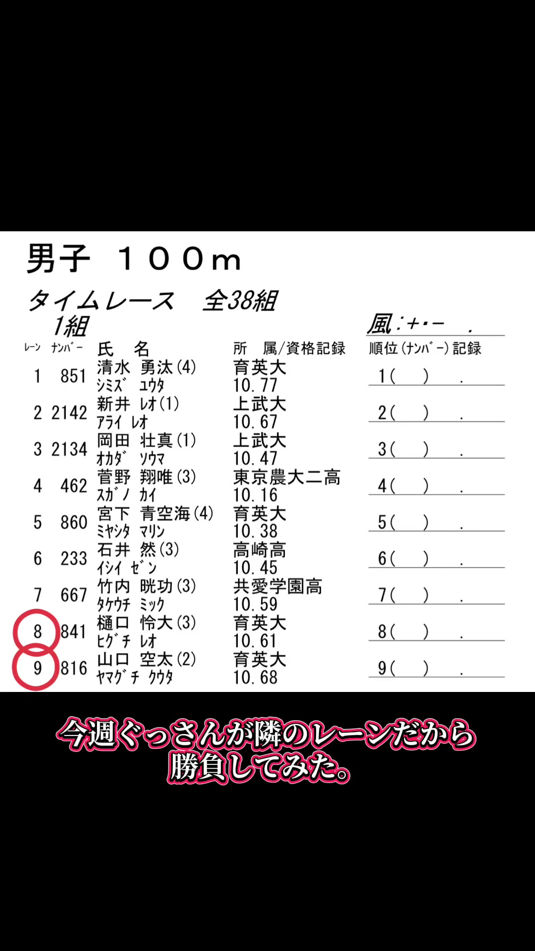 @くうた