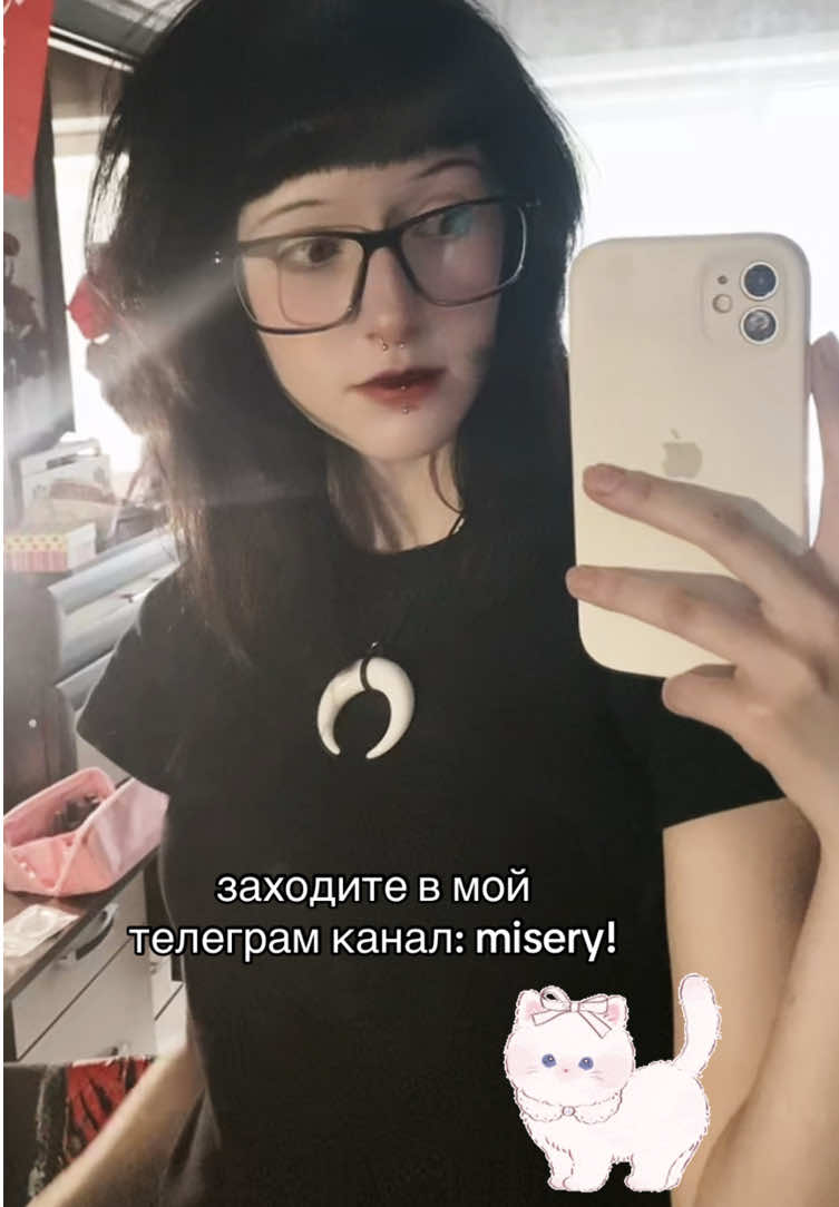 @тгк: misery!