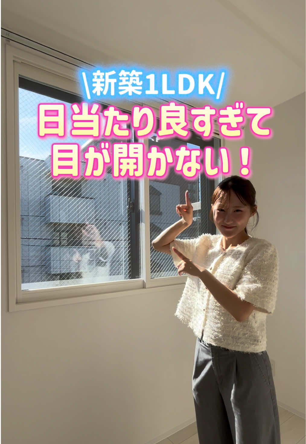 @札幌 不動産女子┊︎Check