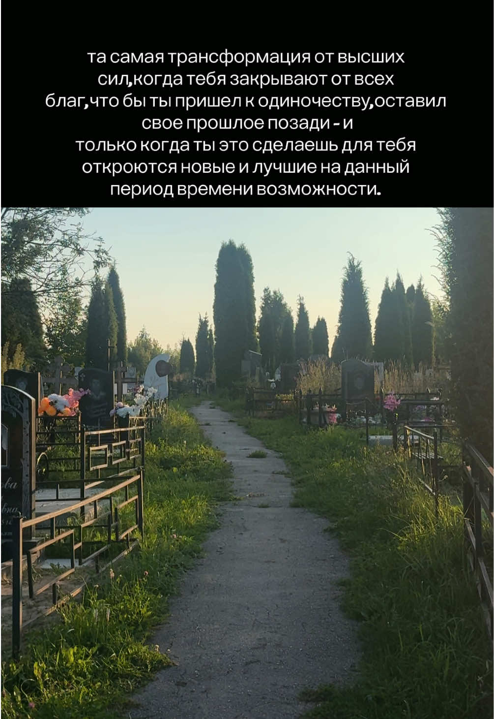@Виктория🕷️| черная мадонна