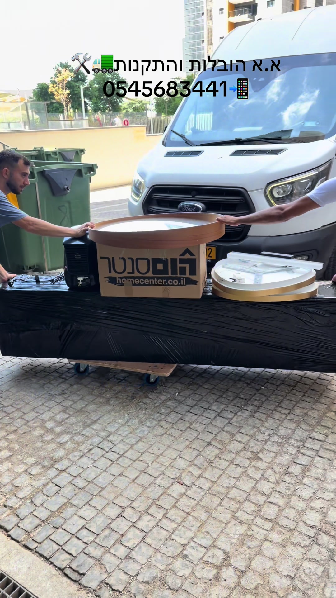 @א.א הובלות והתקנות