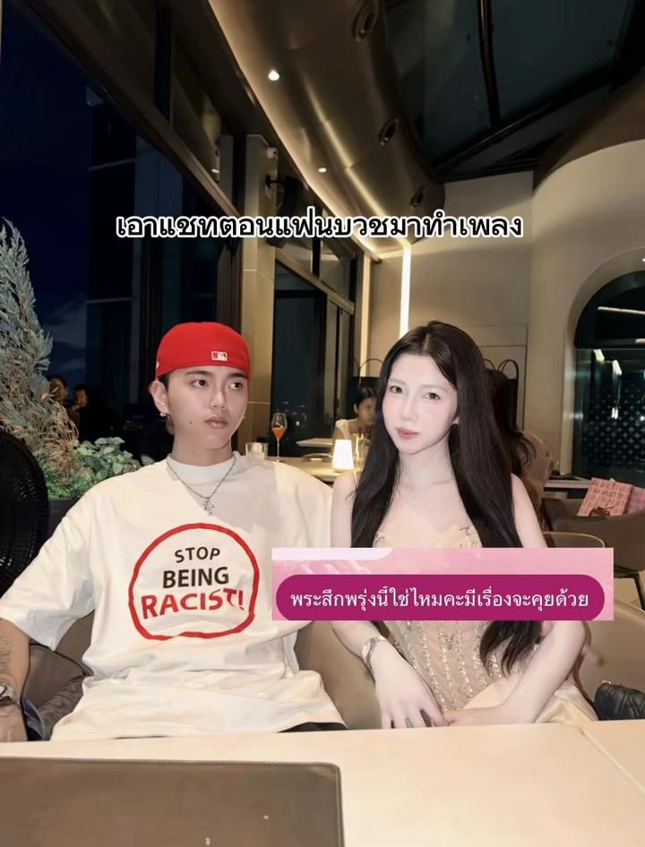 @กอกัสจุง