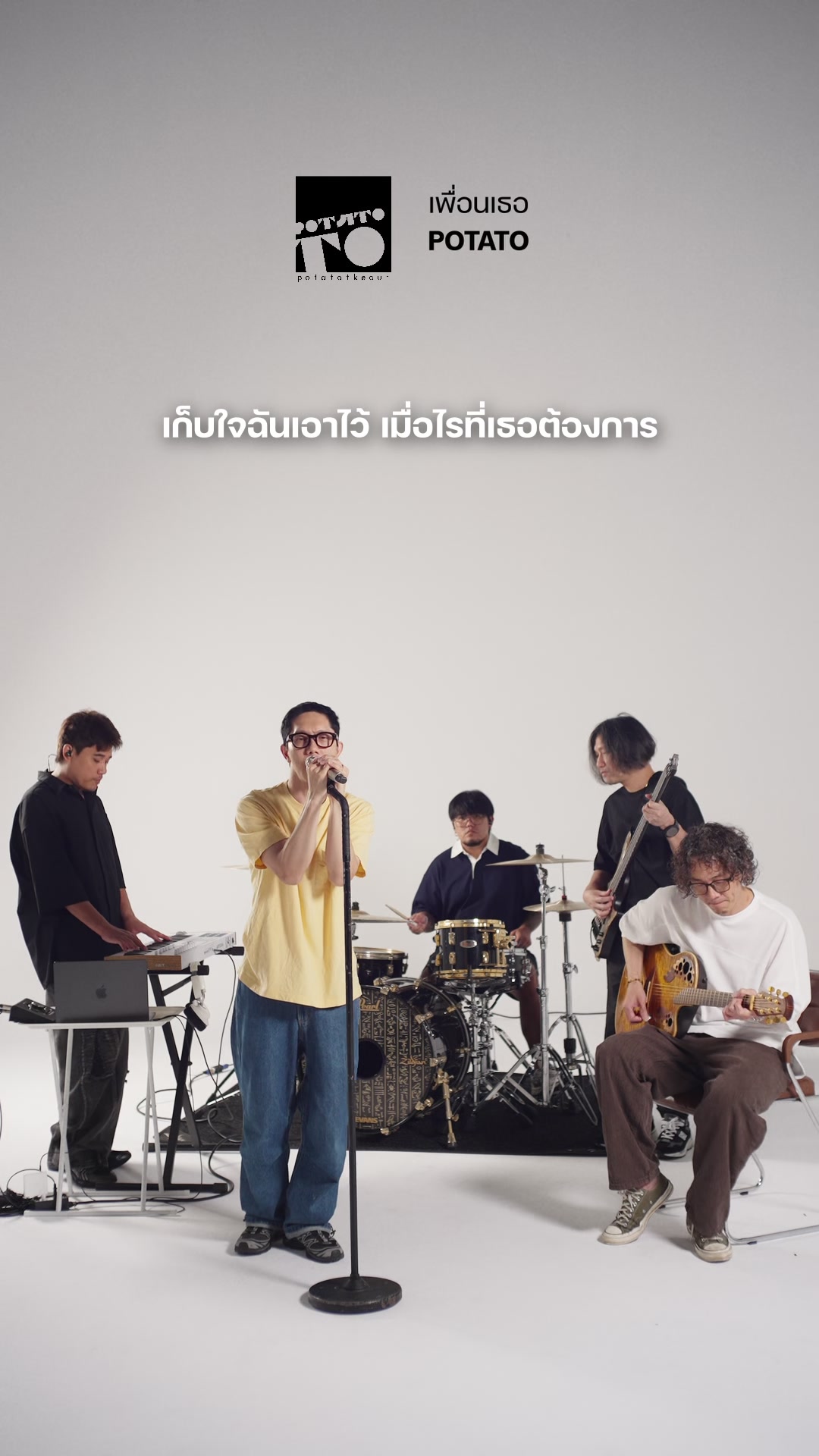 @potatoband