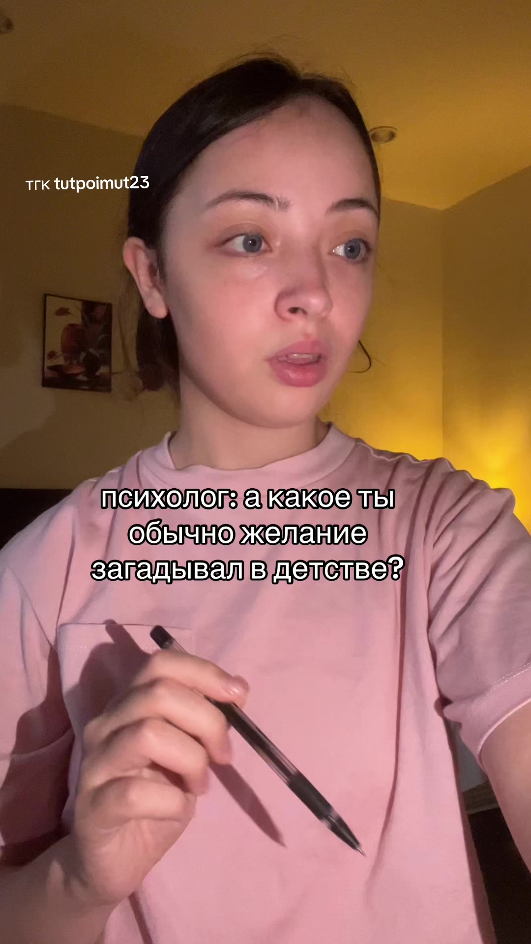 @Психолог Марьяна🪷
