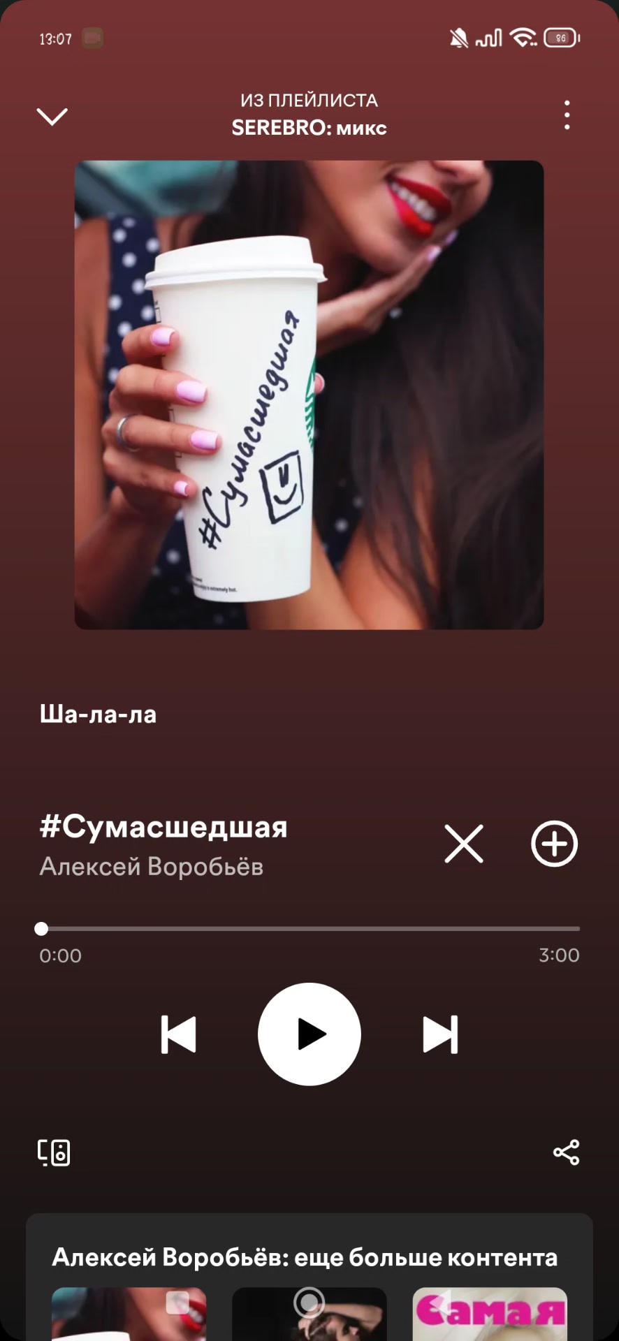 @💙 Песни для Души 💙