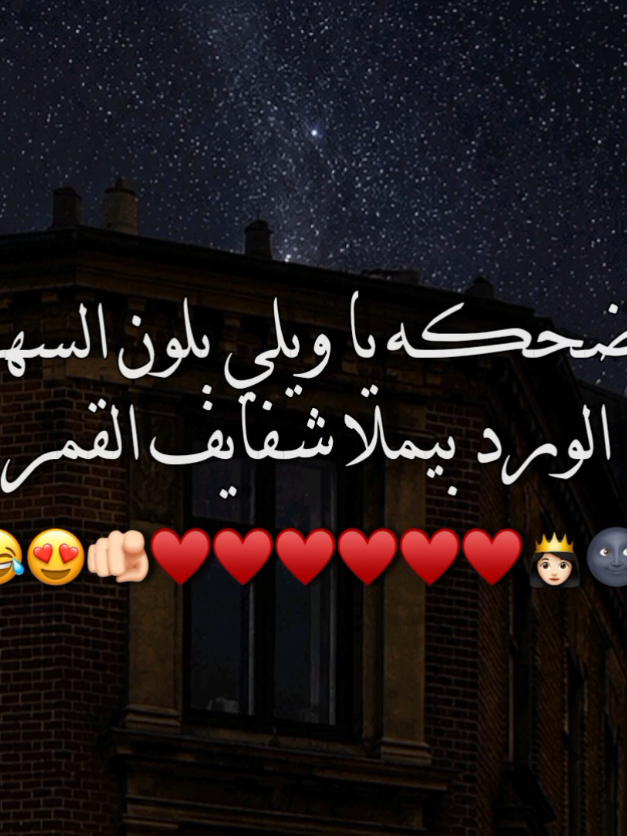 @حٍبيَبہᥫ᭡