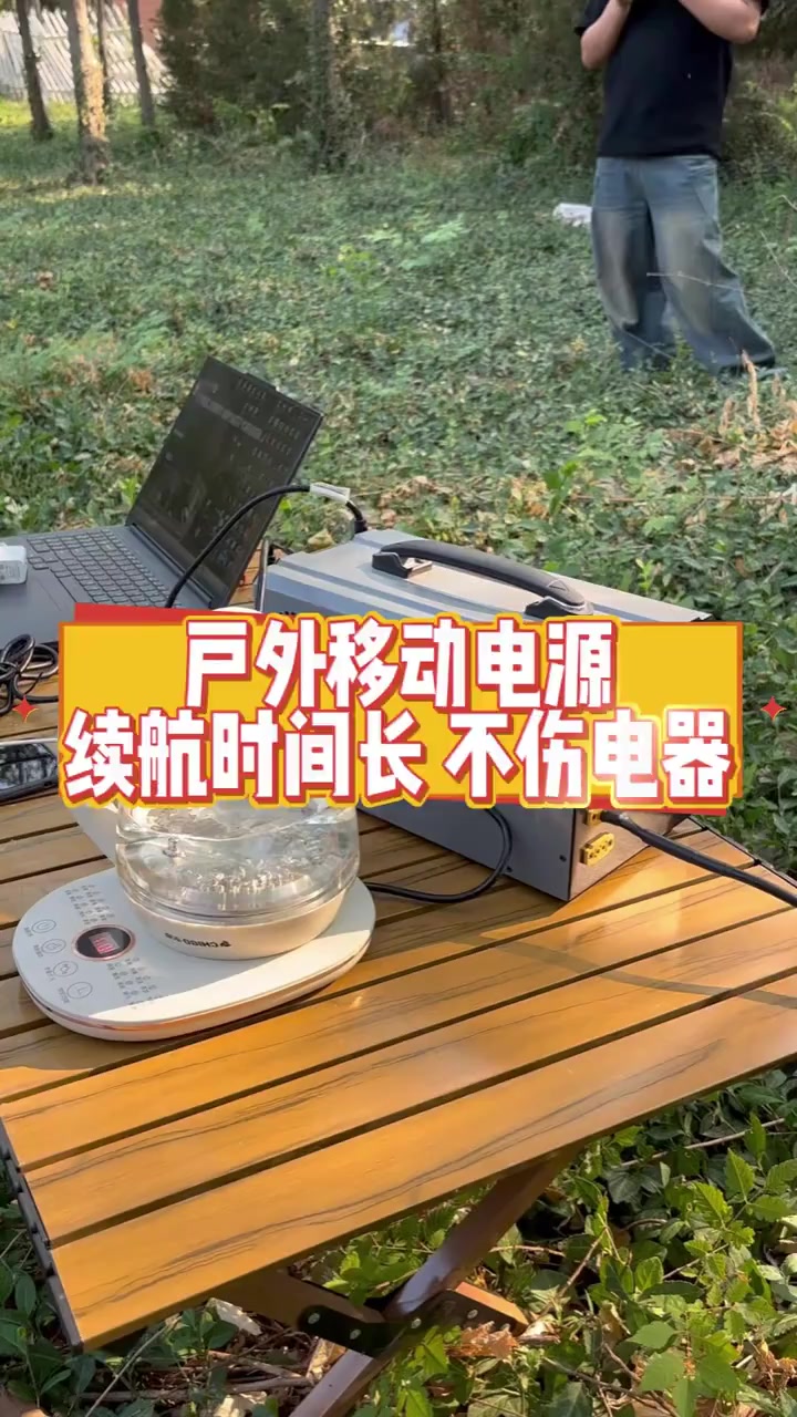 @探險家戶外用品