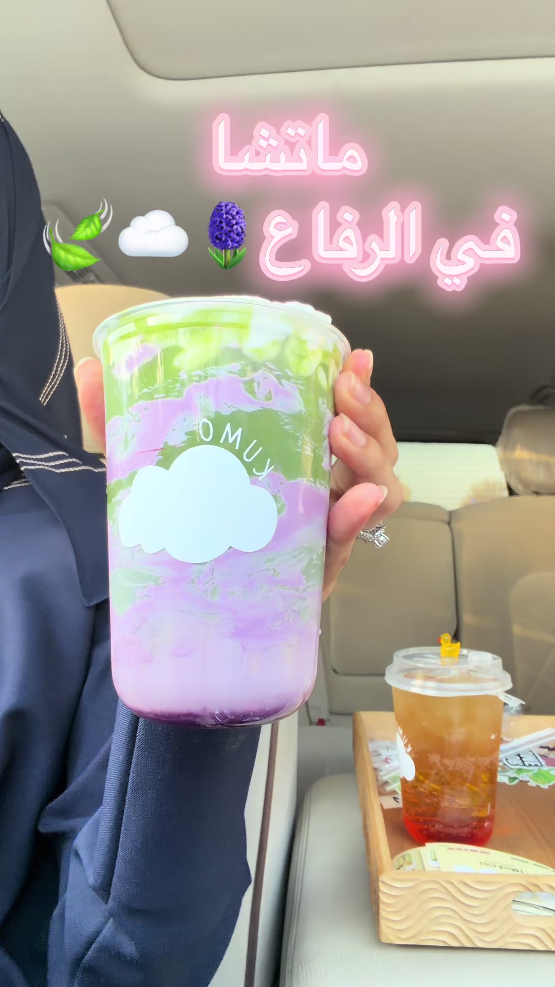 @اسمي عفاف