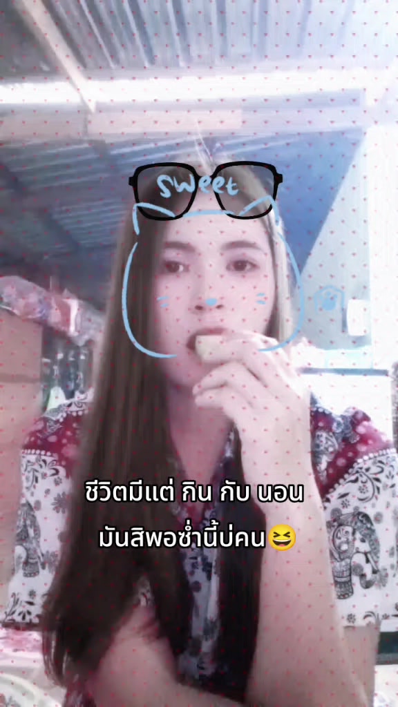 @แป้ง🌟🌈
