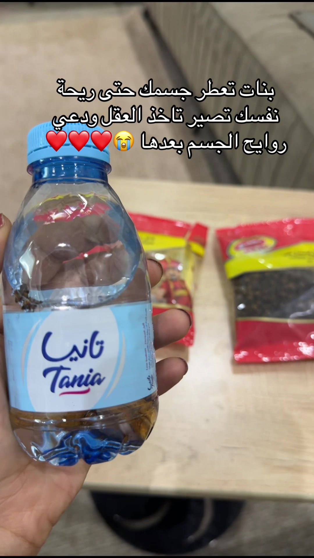@شيًم الزاهيه جدا 🫧🌸