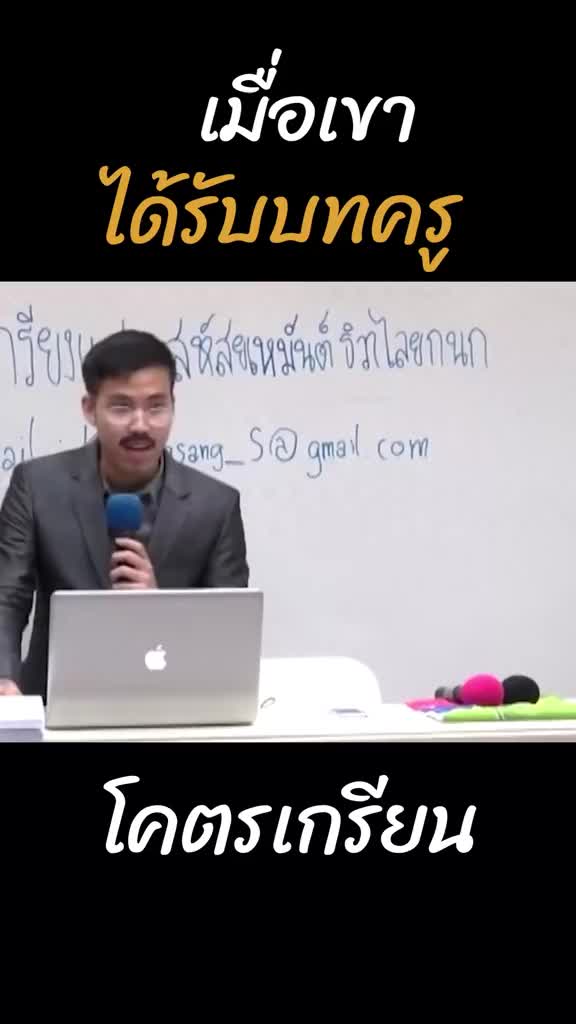 @บ่าว-'นัส'