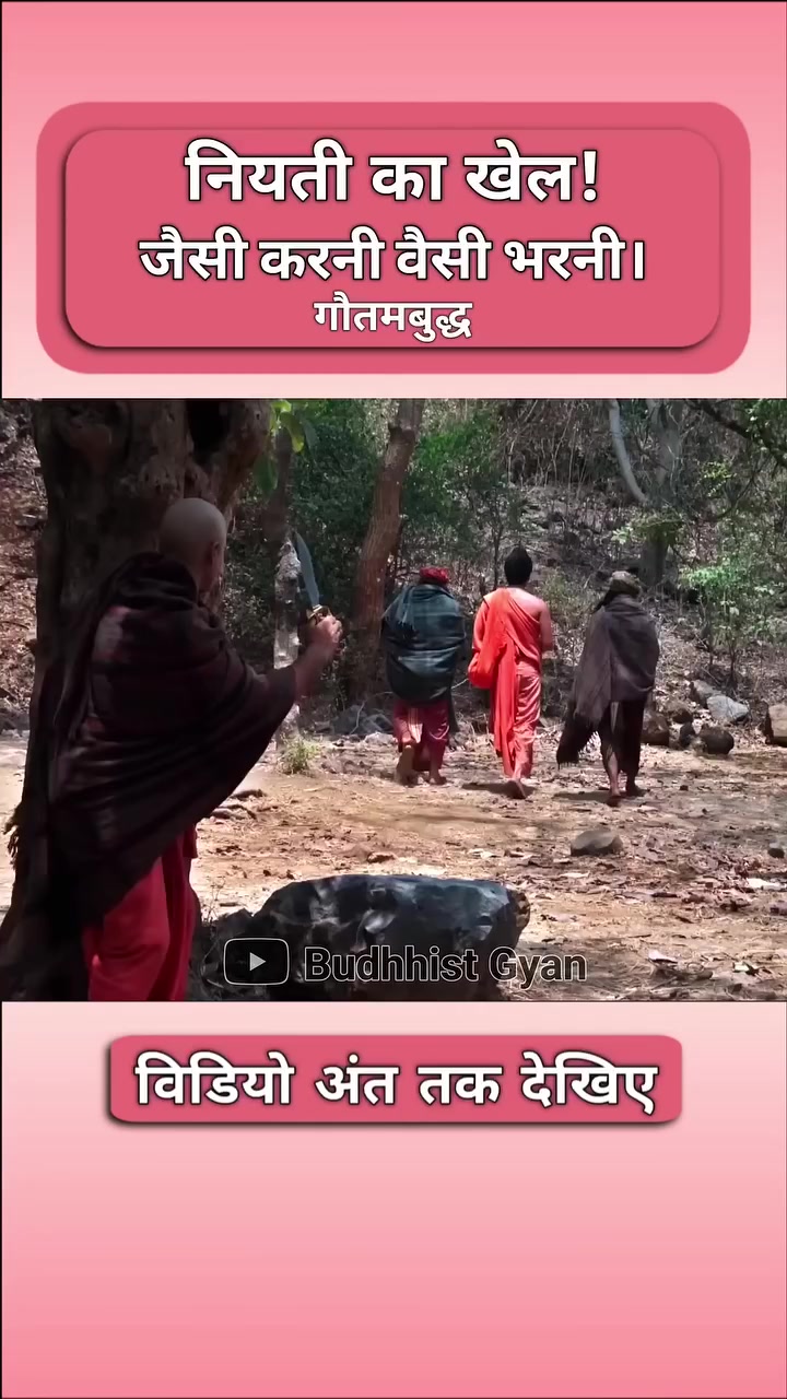 @Chanda Chaurasiya