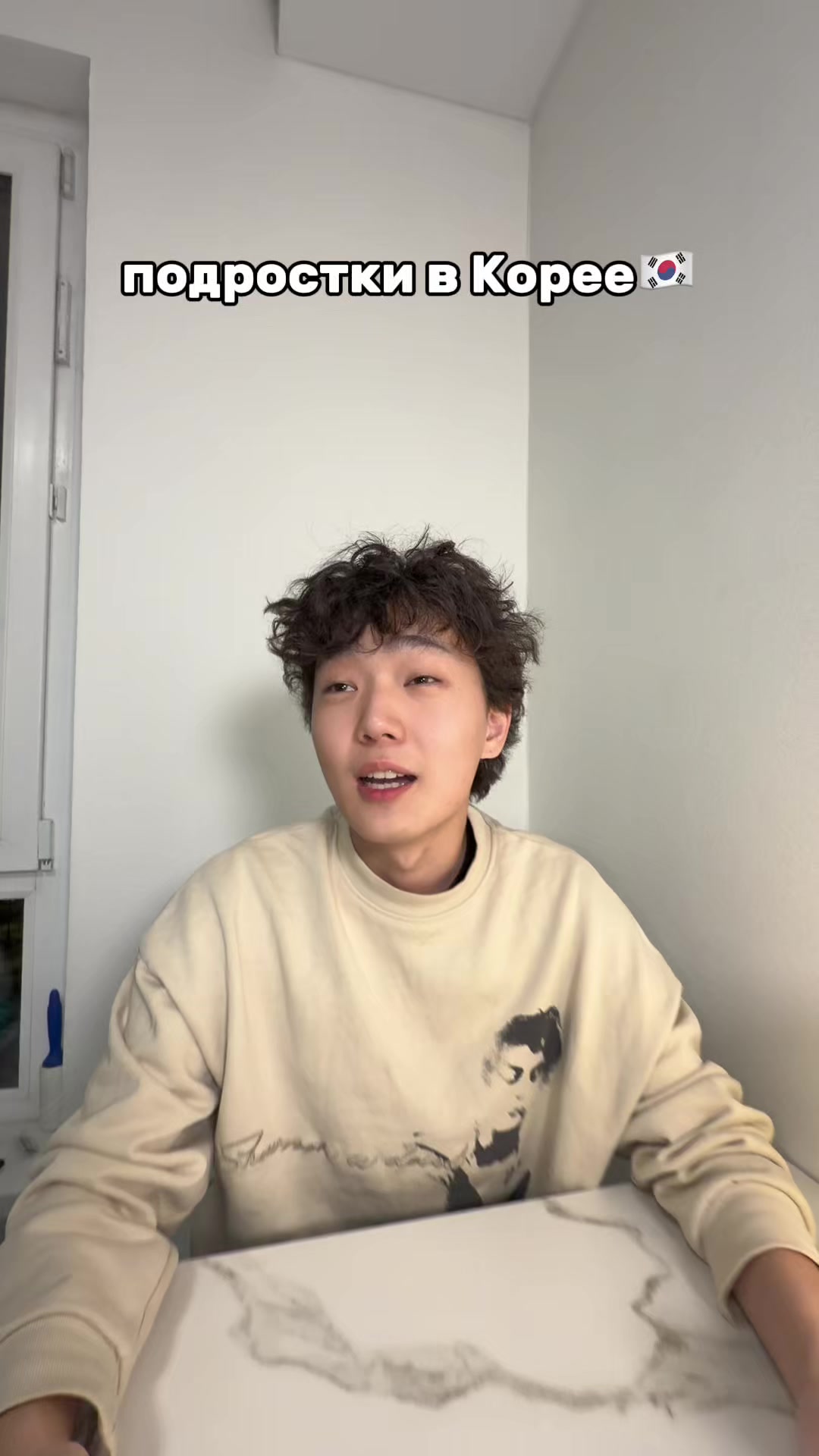 @Тгк: Кореец Аркаша🇰🇷