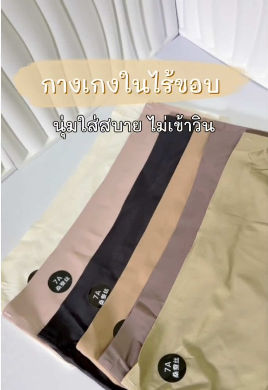 @กรรม ของครู