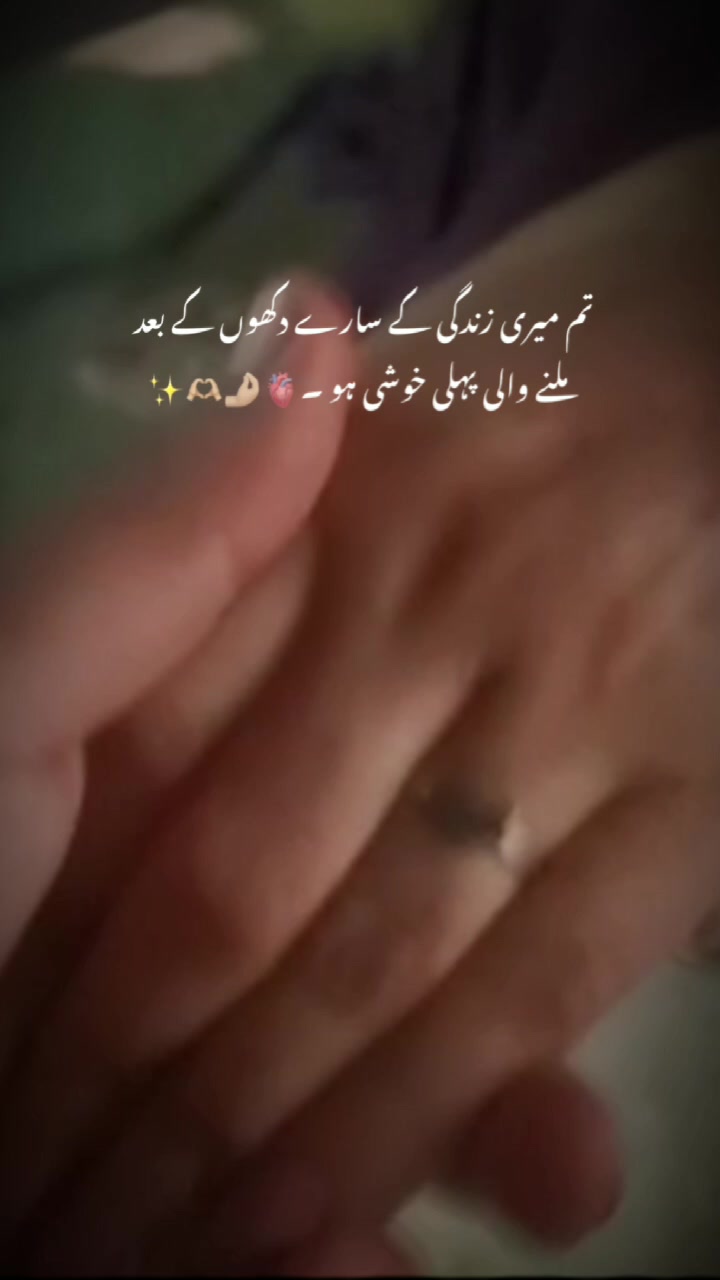 @@Wajiha_RazzaQ1028🌺