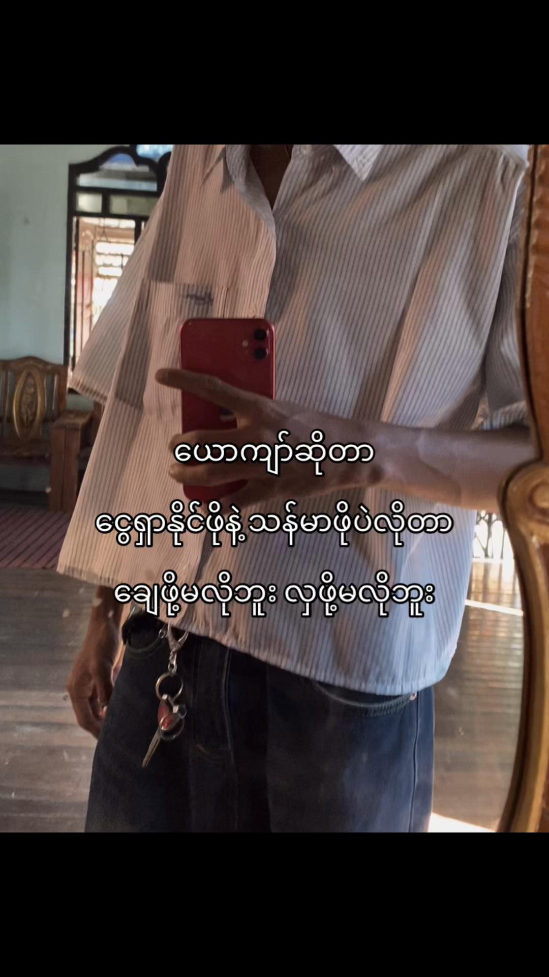 @မောင်ခန့်🦫⚡️
