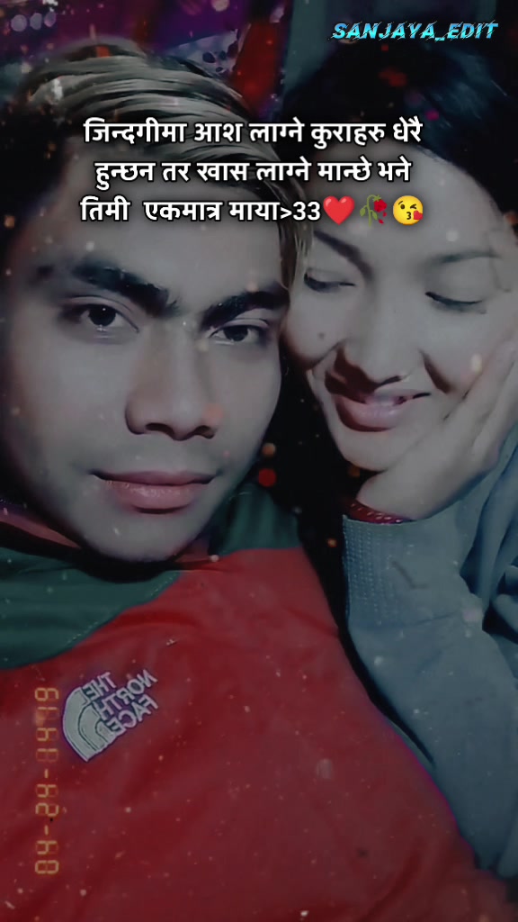 @सागर खड्का 🥰❣️